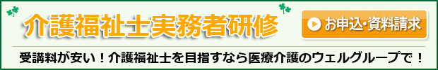 受講生募集